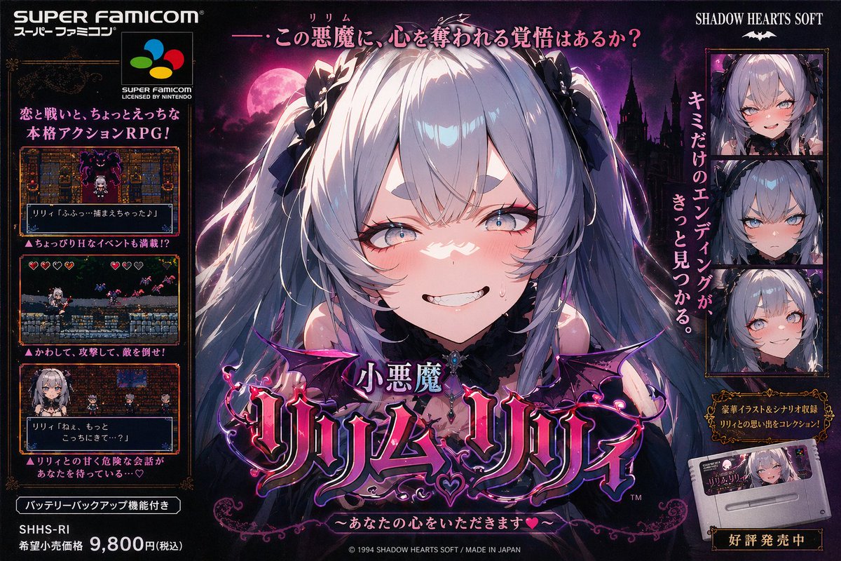 GPT Image 2 sample: poster-case9-1200x800