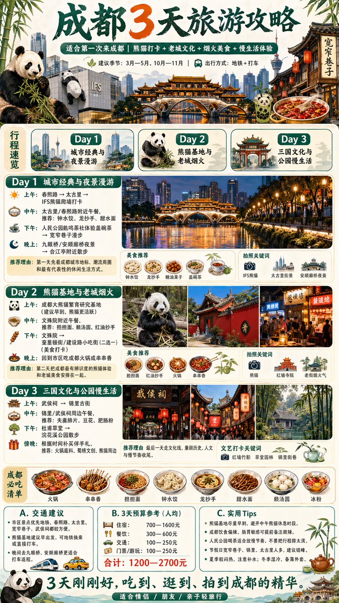 GPT Image 2 sample: ui-case29-675x1200