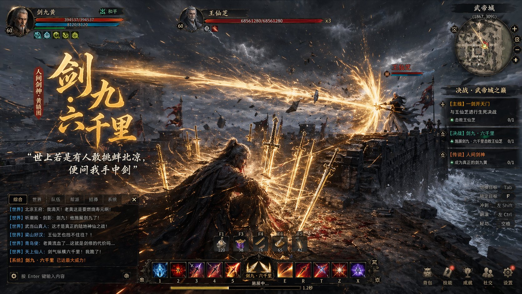 Ornate treasure map generated with GPT Image 2